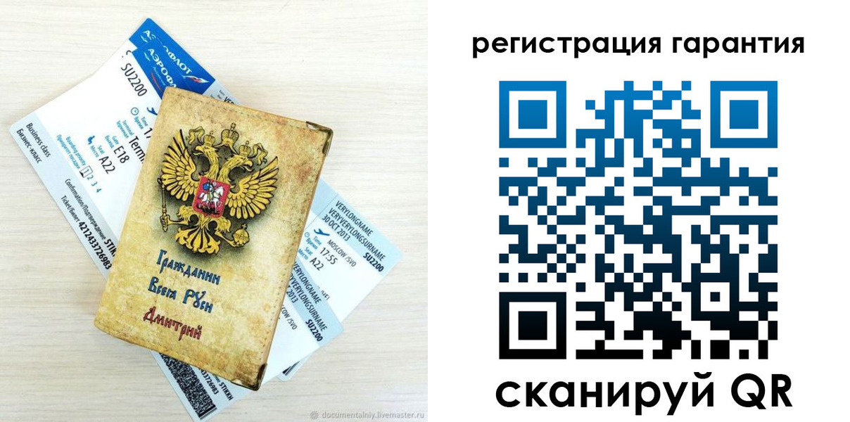 прописка иностранных граждан в Уфе