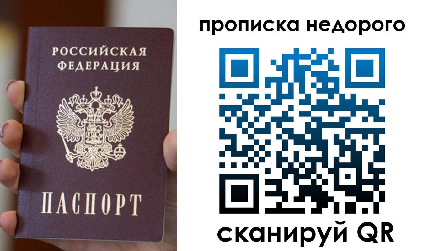 регистрация для школы в Уфе
