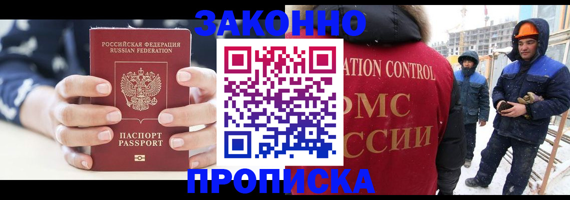 регистрация для дет. сада в Уфе
